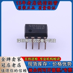 原装 TL3843P (TL3843P) AC-DC控制器和稳压器