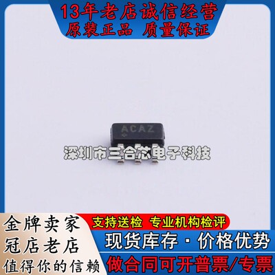 原装 MAX8867EUK28+T (Vin=6.5V Vout=2.8V 150mA) 线性稳压器(LD