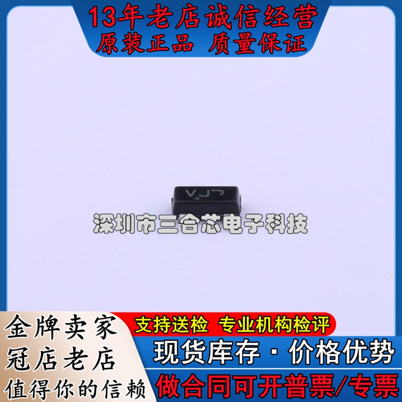 原装 NSS60201LT1G onsemi(安森美)(NPN 60V 2A)三极管(BJT)