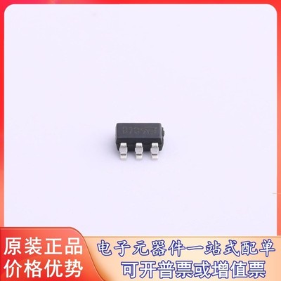 原装 SI3434DV VBsemi(台湾微碧) (SI3434DV) 场效应管(MOSFET)