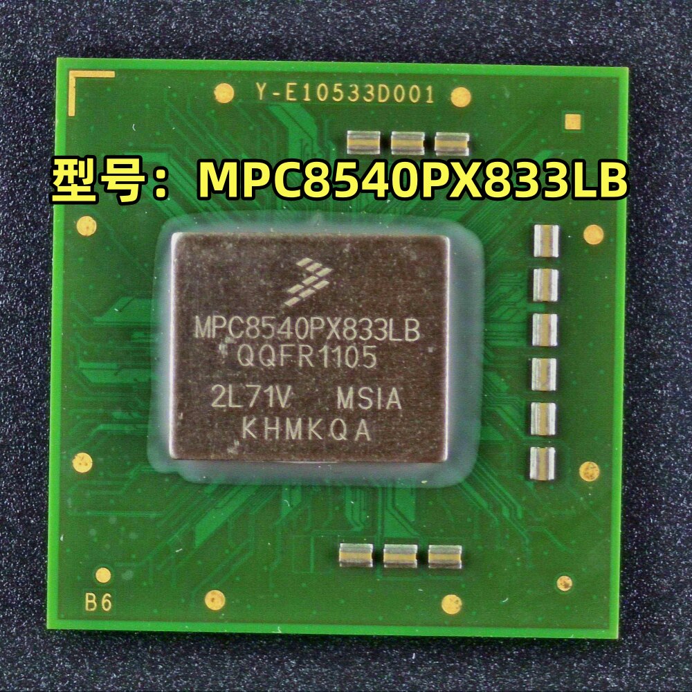 全新原装正品 freescale/飞思卡尔 型号:mpc8540px833lb 封装:bga