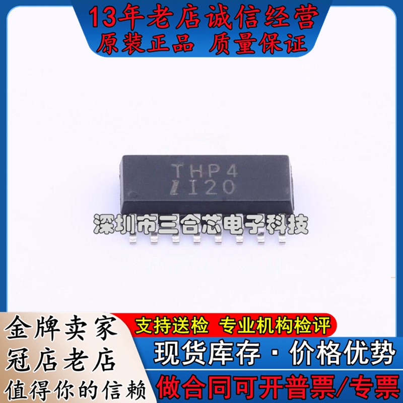 原装 IS281-4GB (IS281-4GB) 光耦-光电晶体管输出 电子元器件市场 磁性元件/磁性材料 原图主图