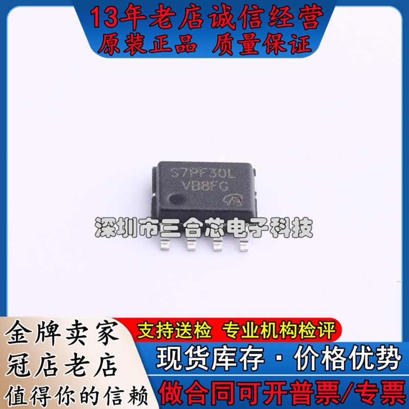 原装 STS7PF30L VBsemi(台湾微碧)(STS7PF30L)场效应管(MOSFET)