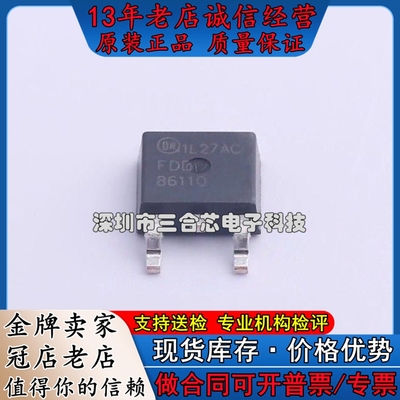 原装 FDD86110 onsemi(安森美) (N沟道 100V 50A) 场效应管(MOSFE