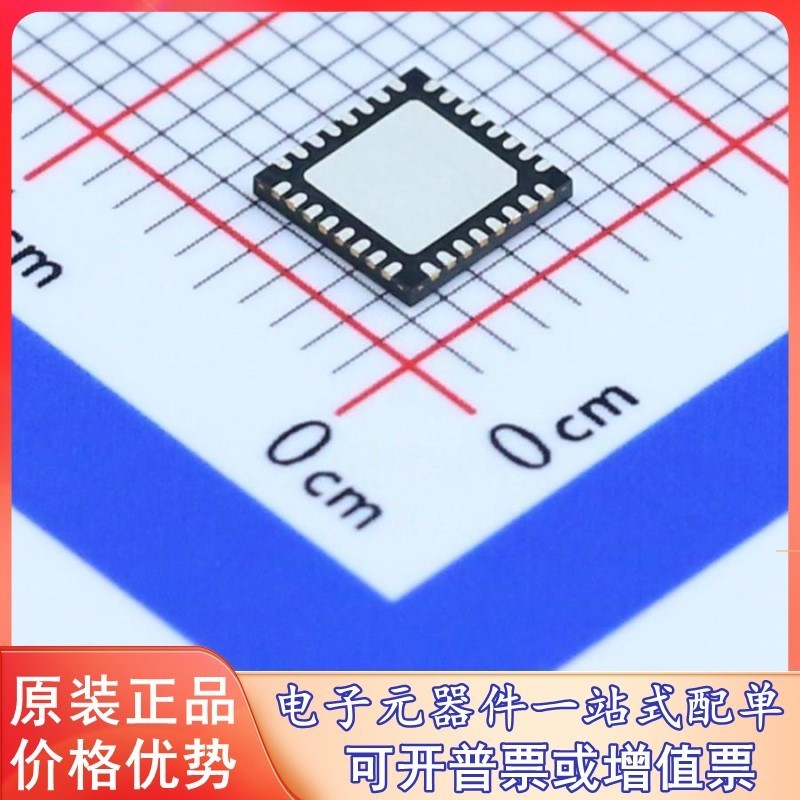 原装 STM32L432KBU6 (STM32L432KBU6) ST(意法半导体)