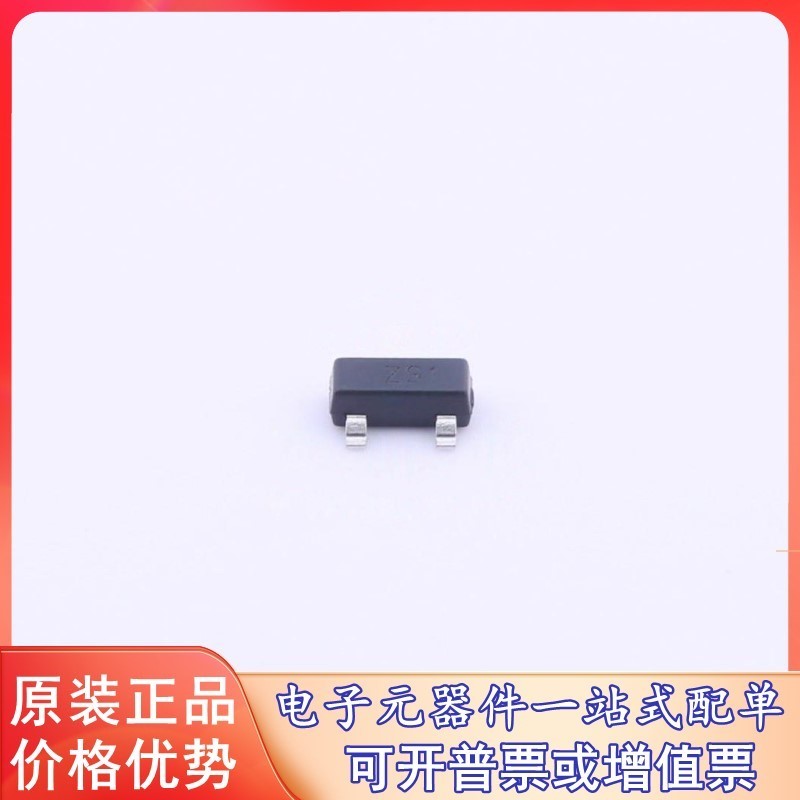 原装 ZHCS1000TA DIODES(美台) (40V 1A 425mV@1A) 肖特基二极管