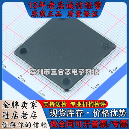 原装 STM32F769BIT6 (STM32F769BIT6) ST(意法半导体)