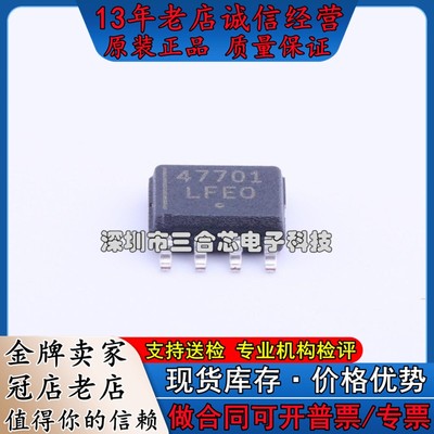 原装 NCV47701PDAJR2G (Vin=40V Vout=5V~20V 350mA 70dB@(100Hz)