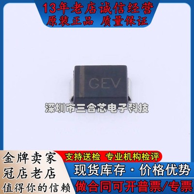 原装 SMCJ20A Yjsemi(元捷) (单向 Vrwm:20V) 瞬态抑制二极管(TVS