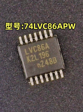全新原装 安世 型号:74LVC86APW 丝印:LVC86A 封装:TSSOP14