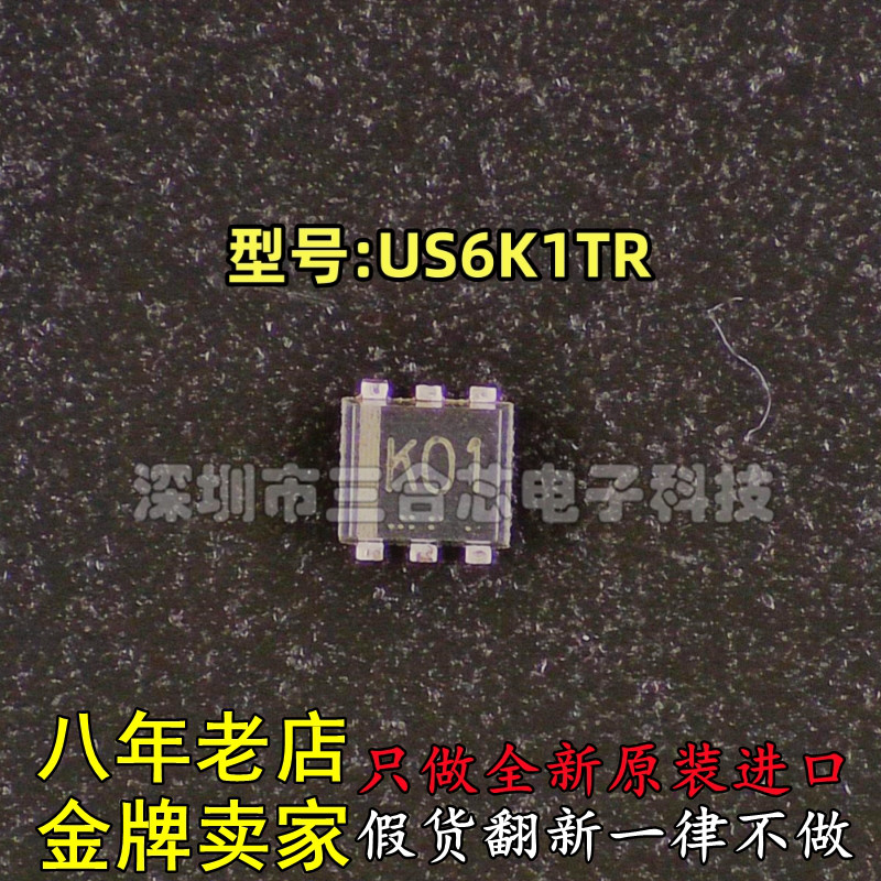 原装进口全新 ROHM(罗姆)型号: US6K1TR丝印:K01封装:SOT-363T