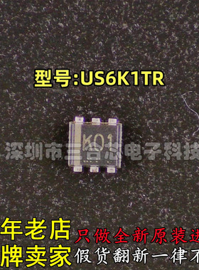 原装进口全新 ROHM(罗姆) 型号: US6K1TR 丝印:K01 封装:SOT-363T