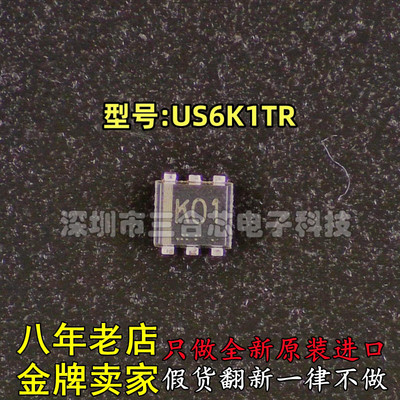 原装进口全新 ROHM(罗姆) 型号: US6K1TR 丝印:K01 封装:SOT-363T
