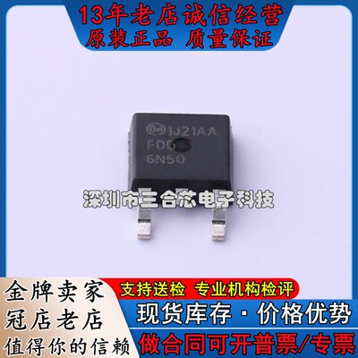 原装 FDD6N50TM onsemi(安森美) (N沟道 500V 6A) 场效应管(MOSFE