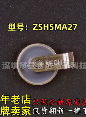 全新原装正品 HITACHI/日立 型号:ZSH5MA27 丝印:AECH 封装:SMD