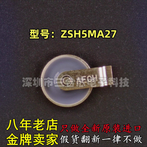 全新原装正品 HITACHI/日立 型号:ZSH5MA27 丝印:AECH 封装:SMD