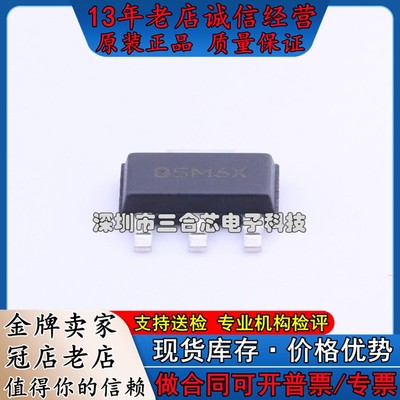 原装 MCP1804T-5002I/DB (MCP1804T-5002I/DB) 线性稳压器(LDO)