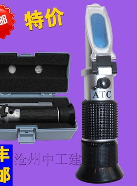 混凝土外加剂含固量测定仪HGL-30/80型固体含量检测仪液快速测量