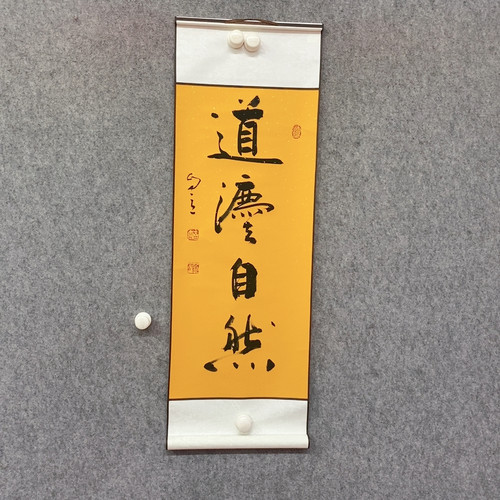 宋自立
