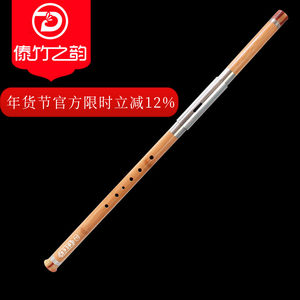 傣竹之韵金丝楠竹横吹巴乌G调F调初学学生成人云南乐器专业演奏型