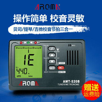aroma小提琴专用校音器贝司电子调音器电吉他节拍器定音器三合一