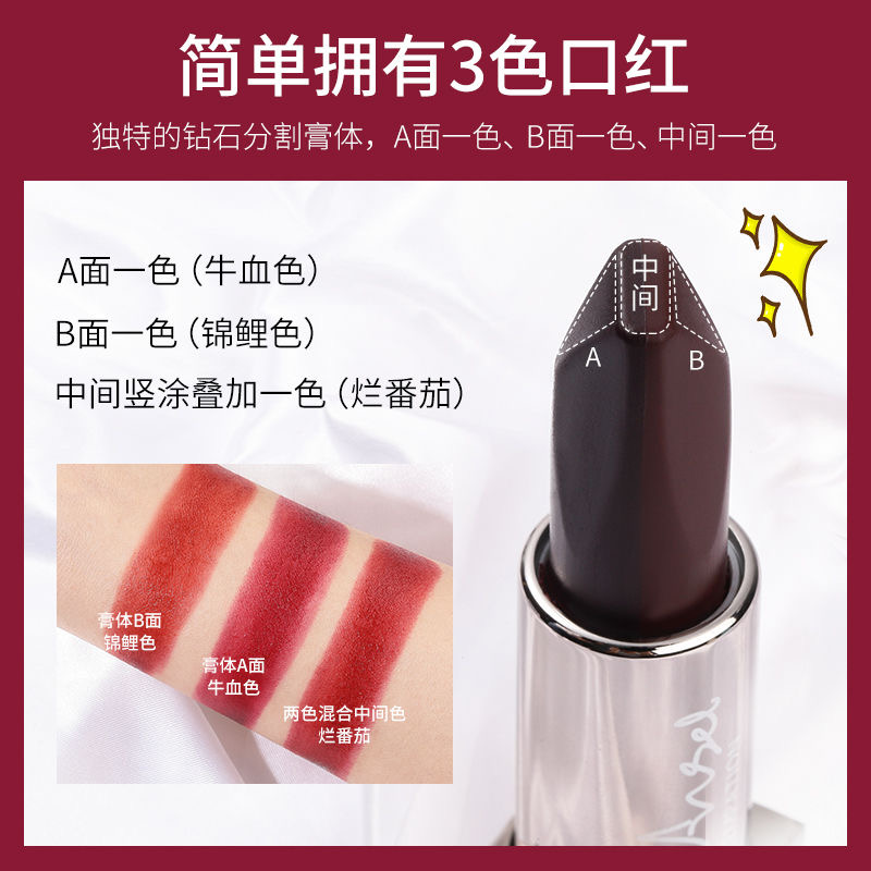 3天使的诱惑三色口红不易脱色沾杯小众品牌滋润持久口红学生唇膏