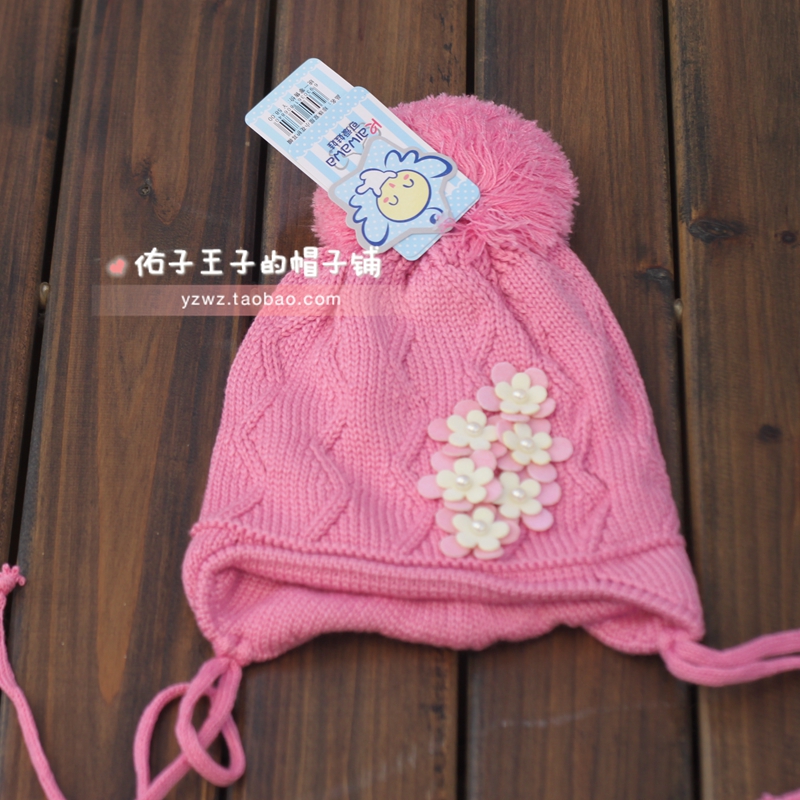 可爱娃娃珍珠双层护耳毛线保暖帽