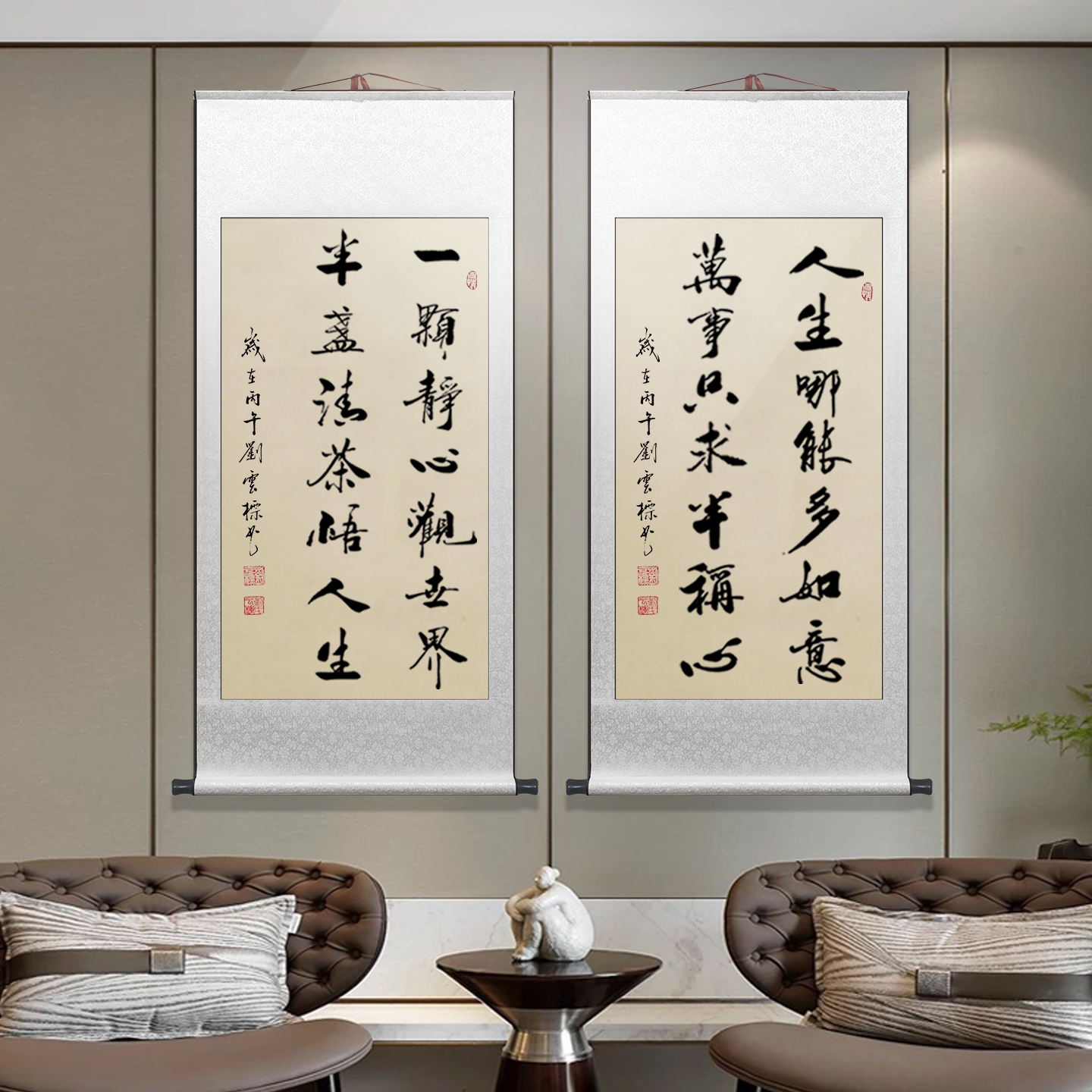 静心禅意手写真迹人生哪能多如意书法字画励志书房客厅高端卷轴画