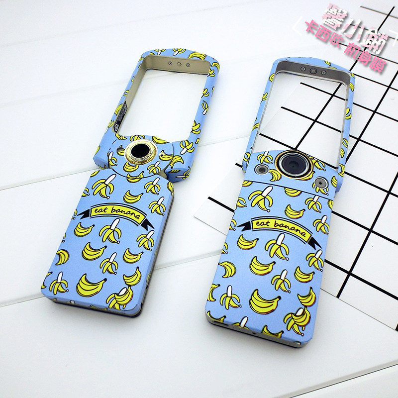 Sticker pour téléphone portable - Ref 1366790 Image 1