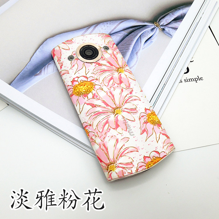 Sticker pour téléphone mobile - Ref 1362147 Image 1