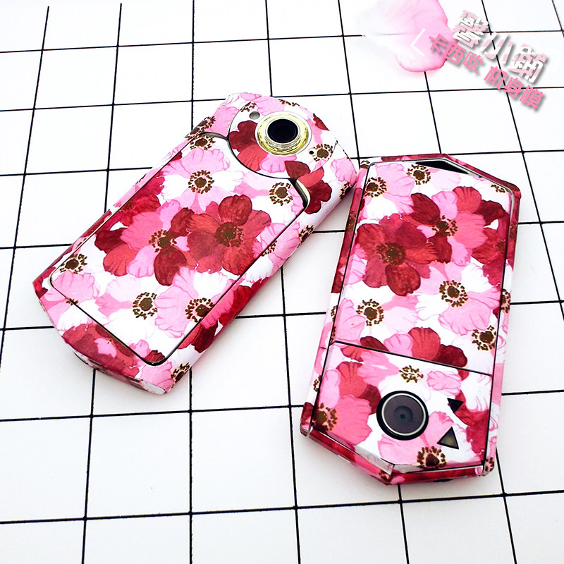 Sticker pour téléphone portable - Ref 1374888 Image 1