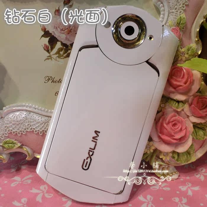 Sticker pour téléphone portable - Ref 1367249 Image 4