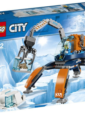 乐高LEGO 城市系列儿童积木玩具北极冰履带60192智力2018款