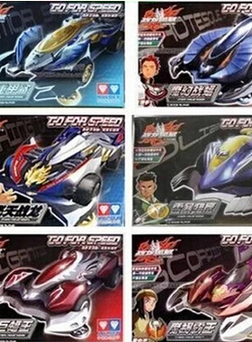 奥迪双钻四驱兄弟拼装车重甲鲨剑鲨王雪暴猎鹰飞天战龙巨蝠87002