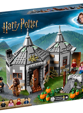 乐高LEGO 75947哈利波特系列海格小屋营救巴克比克拼装玩具2019款