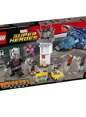 乐高LEGO 76051超级英雄 机场之战2016款儿童智力玩具益智