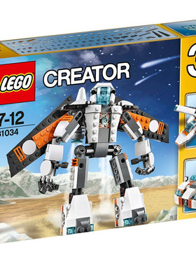 乐高LEGO 创意三合一创意未来飞行者31034儿童智力拼接款2015款