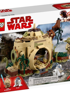 乐高LEGO 星球大战拼装75208尤达大师的小屋儿童玩具智力