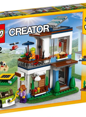 乐高LEGO 31068创意百变系列现代化住宅男孩 拼装玩具2017款智力