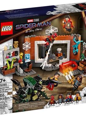 乐高LEGO 超级英雄76185蜘蛛侠至圣所大战拼装玩具积木智力2021款
