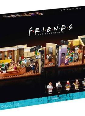 乐高LEGO 老友记10292莫妮卡公寓拼搭积木玩具礼物智力拼接2021款