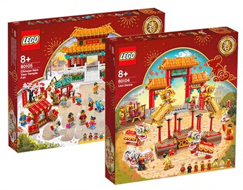 积木中国新春庙会LEGO/乐高