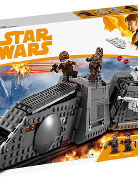 乐高LEGO 星球大战汉索罗勇闯帝国列车75217积木玩具2018款智力