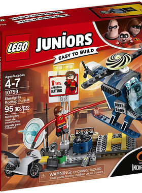 乐高LEGO 10759弹力女超人的屋顶追击超人总动员2018款智力拼接