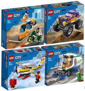 乐高LEGO60249清扫车60250邮政飞机60251巨轮越野车60255智力拼接