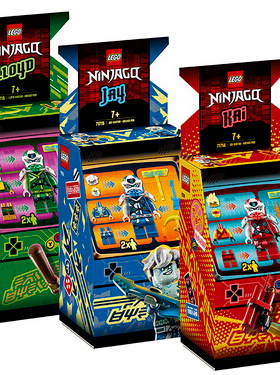 LEGO乐高 幻影忍者71714凯的街机71715杰的街机71716劳埃德的街机