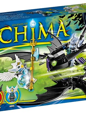 乐高LEGO CHIMA气功传奇 70128蝠锐特的翼式攻击机2014款 能动性