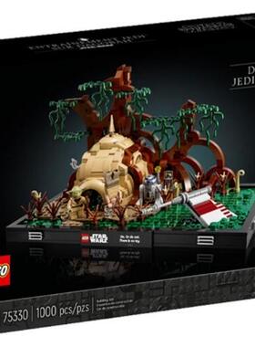 乐高LEGO 星球大战75330达戈巴绝地训练拼插积木玩具礼物智力收藏