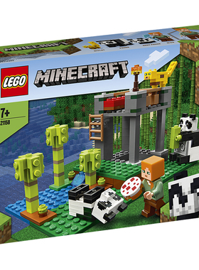 乐高LEGO 21158我的世界Minecraft熊猫基地积木儿童智力玩具2020