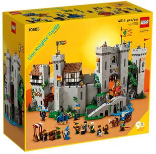 乐高LEGO 10305狮王城堡创意系列玩具拼插益智积木生日礼物收藏